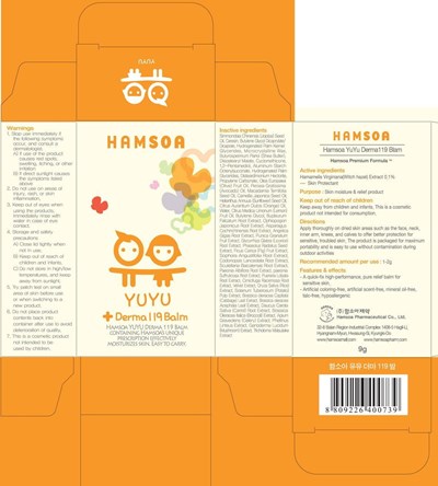 Image Of Carton (Hamsoa Yuyu Derma119 Balm Carton)